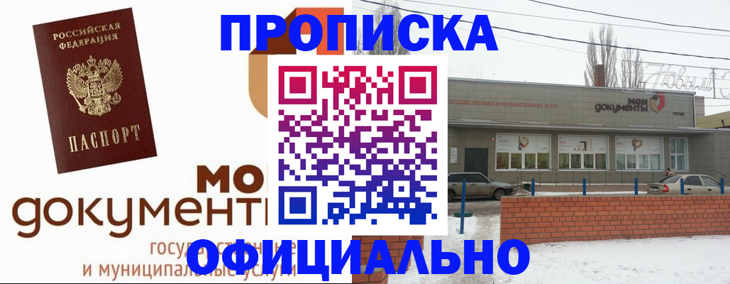 пропишу в квартире в Сергиевом Посаде