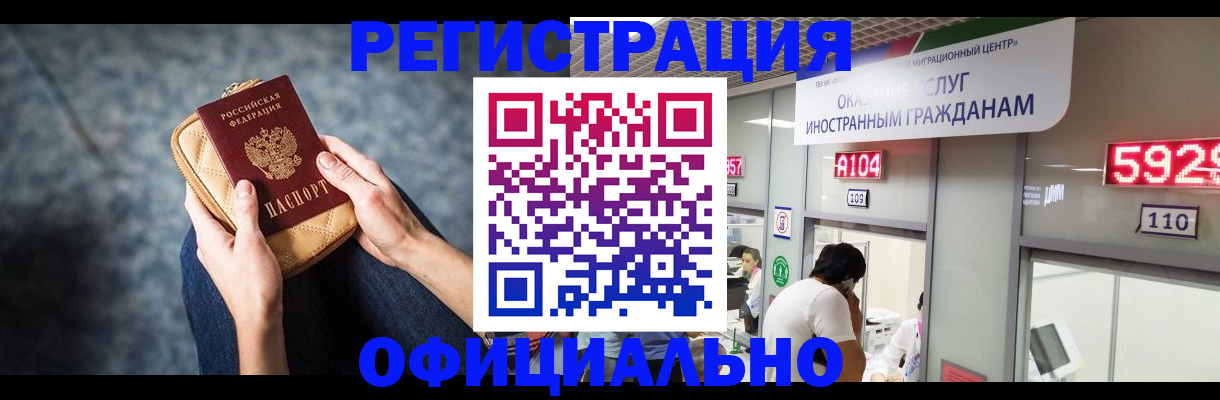 найти адрес прописки в Сергиевом Посаде